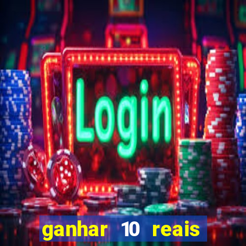 ganhar 10 reais agora no pix